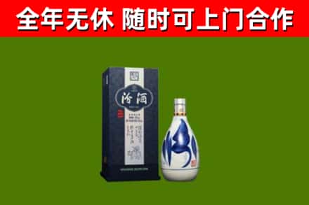 阆中市回收汾酒