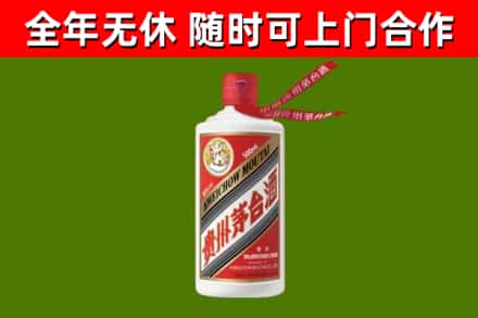 阆中市回收飞天茅台酒