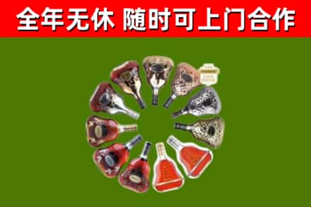 阆中市回收XO
