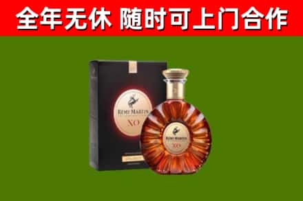 阆中市回收人头马洋酒
