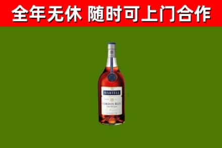 阆中市回收蓝带洋酒